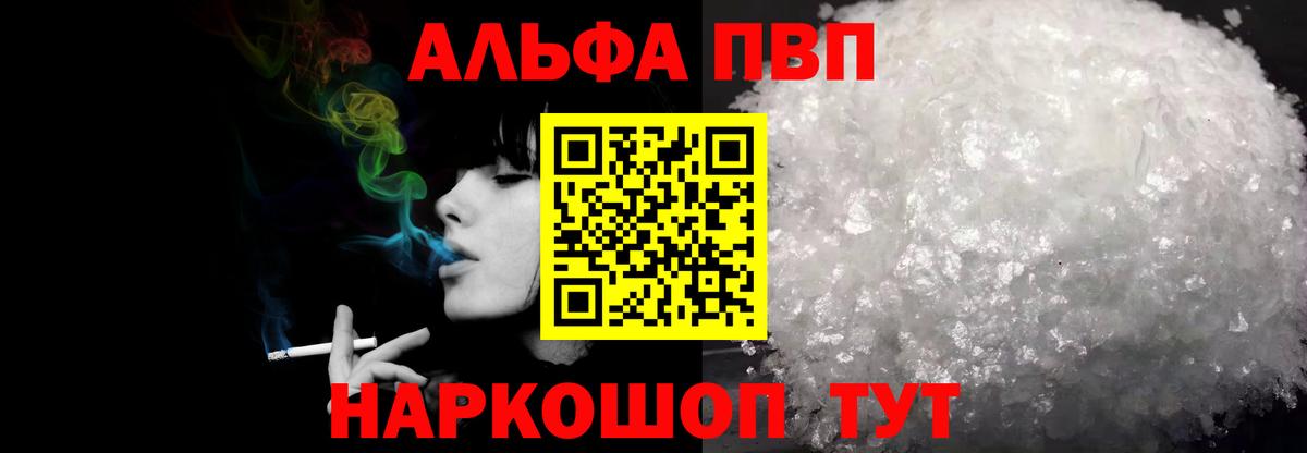 APVP VHQ Кириши