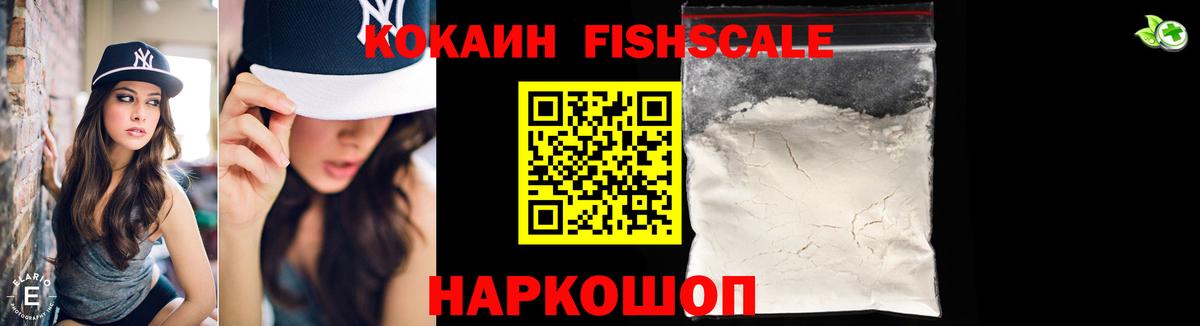 КОКАИН 98% Кириши