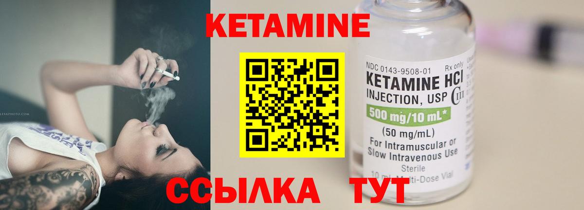 Cocaine  Гашиш  Кириши  LSD-25  Канабис  Вход с VPN  Метамфетамин  Меф МЯУ МЯУ   КЕТАМИН 