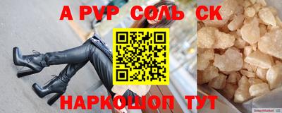 мефедрон VHQ Кинель