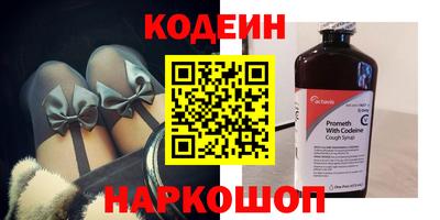 мефедрон VHQ Кинель