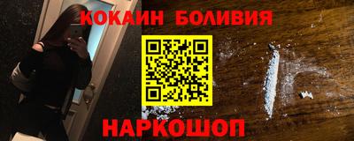 MESCALINE Кимры