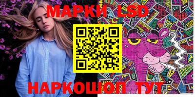 MESCALINE Кимры