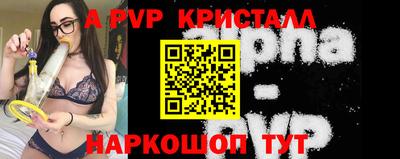 мефедрон VHQ Кинель