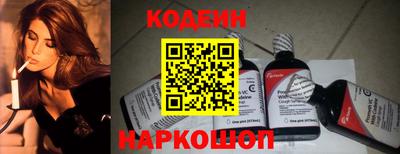 MESCALINE Кимры