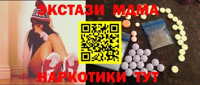 MESCALINE Кимры