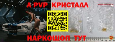 мефедрон VHQ Кинель