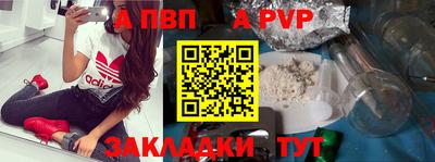 мефедрон VHQ Кинель