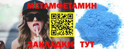 мефедрон VHQ Кинель