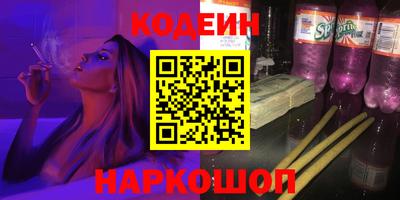 MESCALINE Кимры