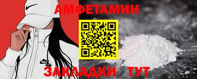мефедрон VHQ Кинель