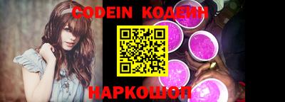 мефедрон VHQ Кинель