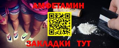 мефедрон VHQ Кинель