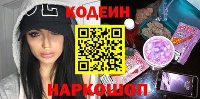 мефедрон VHQ Кинель