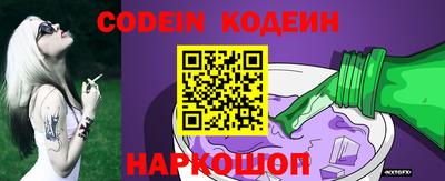 мефедрон VHQ Кинель