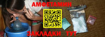 мефедрон VHQ Кинель