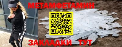 мефедрон VHQ Кинель
