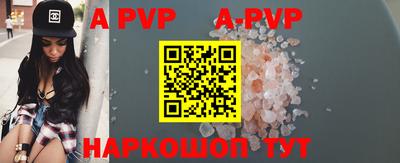мефедрон VHQ Кинель