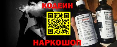 MESCALINE Кимры