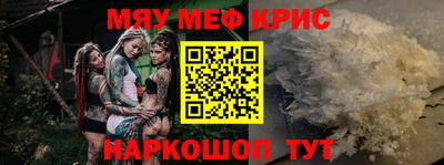 MESCALINE Кимры