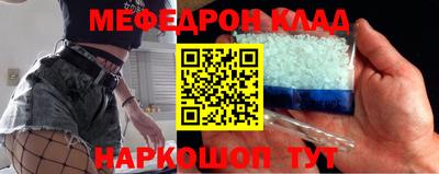 MESCALINE Кимры