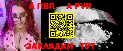 мефедрон VHQ Кинель