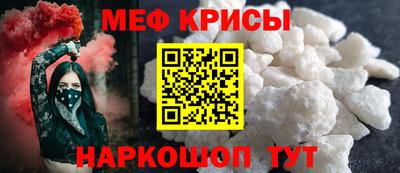 мефедрон VHQ Кинель