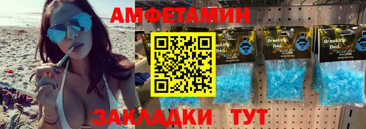 Первитин винт  Вход с VPN  Кириши  Первитин винт 