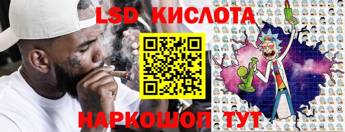 Наркотические марки 1,8мг Кириши