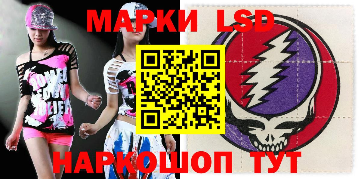 Марки N-bome 1,5мг  Вход с VPN  Кириши 