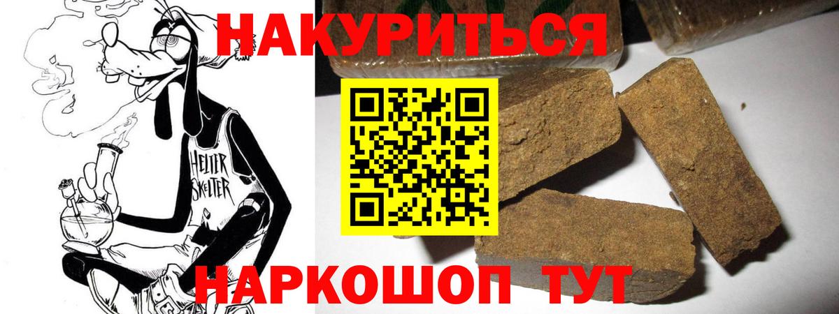 Бошки марихуана SATIVA & INDICA  Вход с VPN  Бошки марихуана MAZAR  Конопля THC 21%  Кириши 